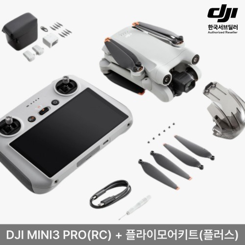 DJI 미니3 프로(RC) + 플라이모어키트(플러스)